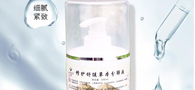 ���ѩ����w��ɫ���÷ֽ�Һ