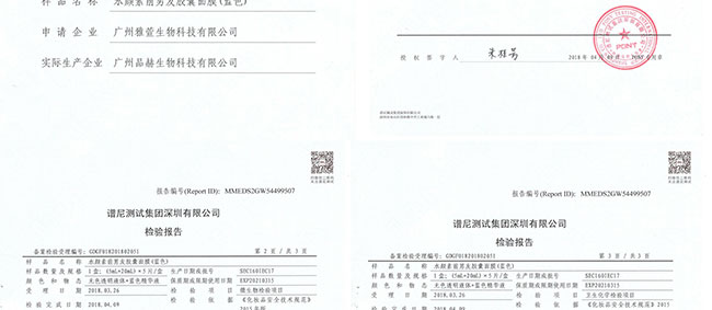 ˮ���ǰ�����z����Ĥ