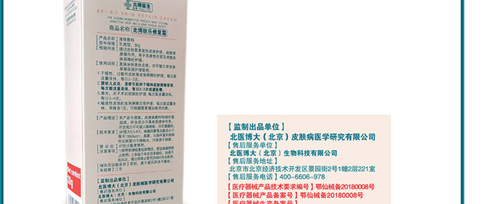 �����t(y��)���w���ޏ�˪