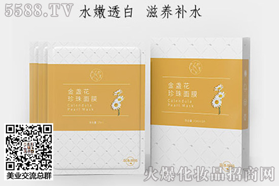 妗采金盞花珍珠面膜 妗采金盞花珍珠面膜