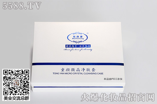 玫顏堂童顏微品凈膚套 玫顏堂童顏微品凈膚套