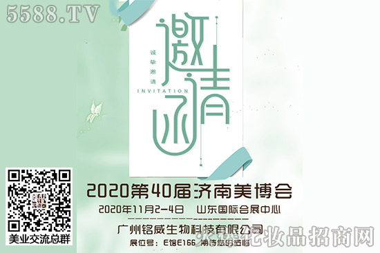 �V���������Ƽ����޹�˾