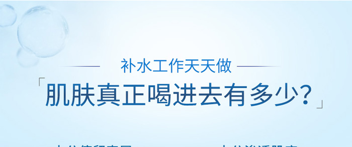 �C��ѩ�w���������ޏ�(f��)��Ĥ