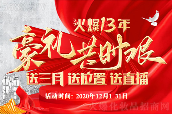 ��13��⠻�