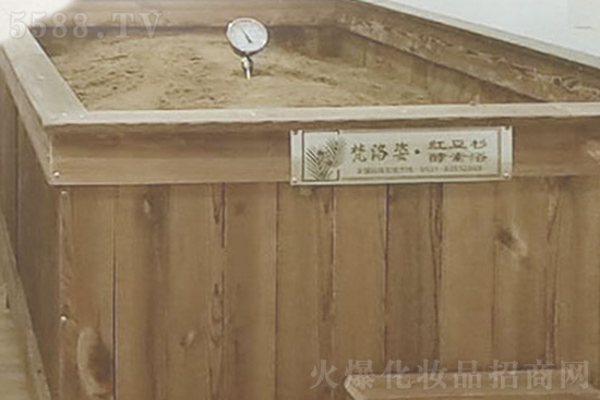 紅豆杉酵素浴 紅豆杉酵素浴