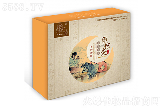 灸懸鐘活絡(luò)套盒 灸懸鐘活絡(luò)套盒