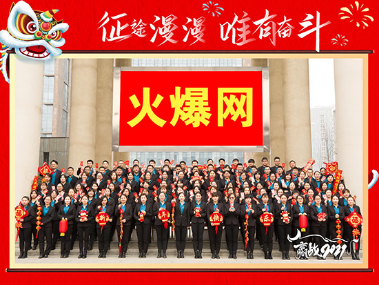 ϲ��(b��o)������2020�\���d�������»��(d��ng)���𱬾W(w��ng)�ث@���(xi��ng)�s�u(y��)��