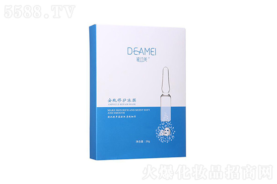 黛動(dòng)美安瓶修護(hù)冰膜 黛動(dòng)美安瓶修護(hù)冰膜