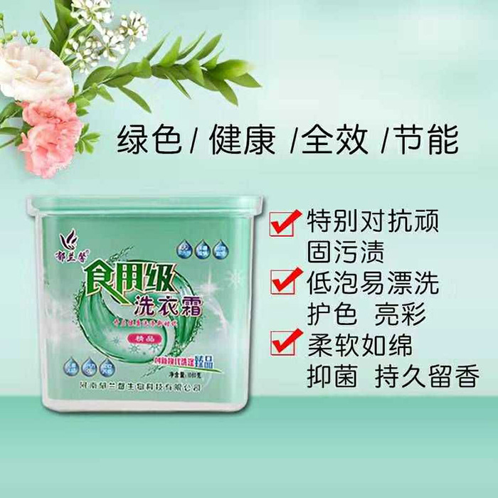 ���mܰʳ�ü�ϴ��˪