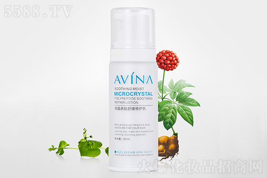 愛維娜微晶多肽舒緩修護乳 愛維娜微晶多肽舒緩修護乳