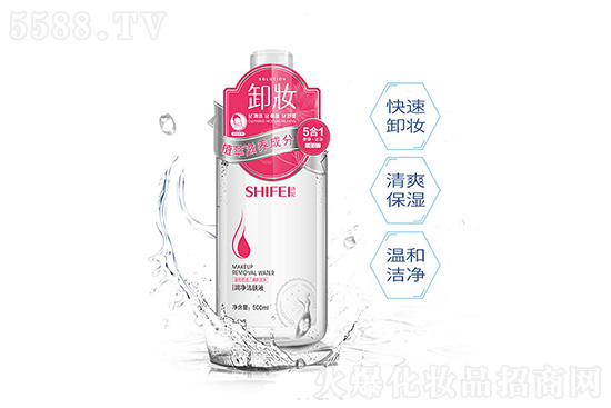 SHIFEI-潤凈潔膚液 SHIFEI-潤凈潔膚液