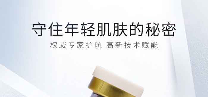 富勒烯淡紋緊致修護(hù)凍干粉 富勒烯淡紋緊致修護(hù)凍干粉