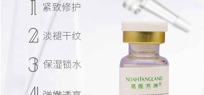 富勒烯淡紋緊致修護(hù)凍干粉 富勒烯淡紋緊致修護(hù)凍干粉