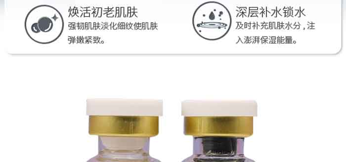 富勒烯淡紋緊致修護(hù)凍干粉 富勒烯淡紋緊致修護(hù)凍干粉