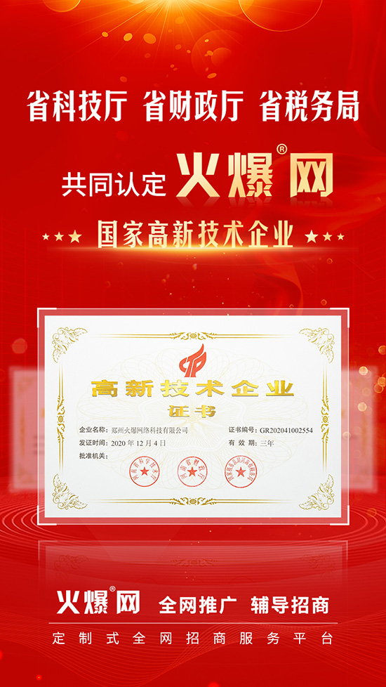 ϲӍ���𱬾W(w��ng)���ͨ�^����ʡ���¼��g(sh��)��I(y��)�J(r��n)����