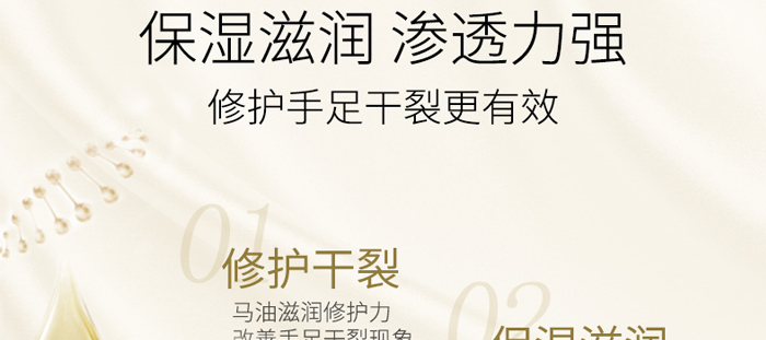 �������͸����˪20g