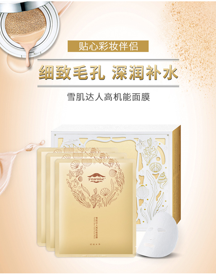 ��������ѩ���_�˸ߙC����Ĥ