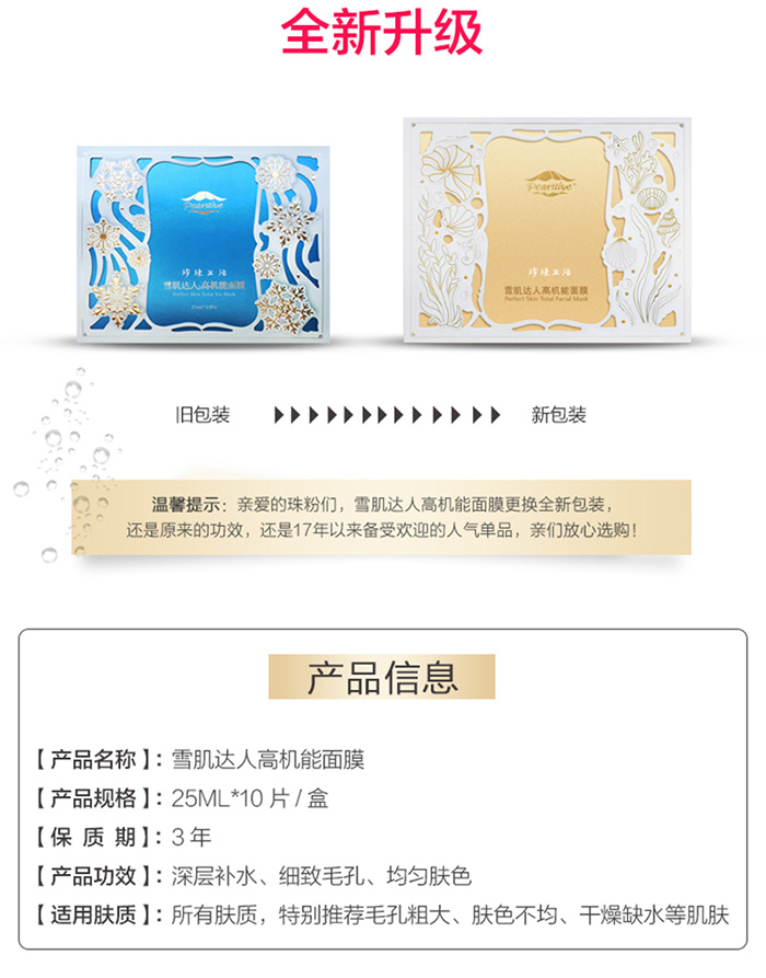 ��������ѩ���_�˸ߙC����Ĥ