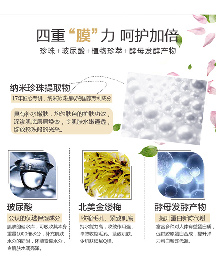 ��������ѩ���_�˸ߙC����Ĥ