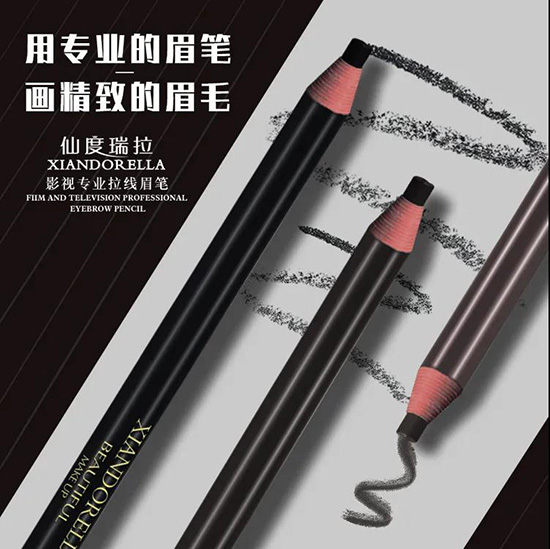 拉線(xiàn)眉筆 拉線(xiàn)眉筆