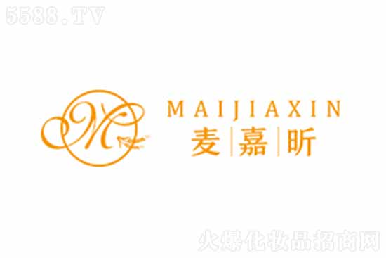 廣州麥嘉昕生物科技有限公司 廣州麥嘉昕生物科技有限公司