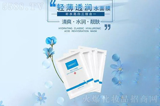 海之曼隱形水潤(rùn)面膜 海之曼隱形水潤(rùn)面膜