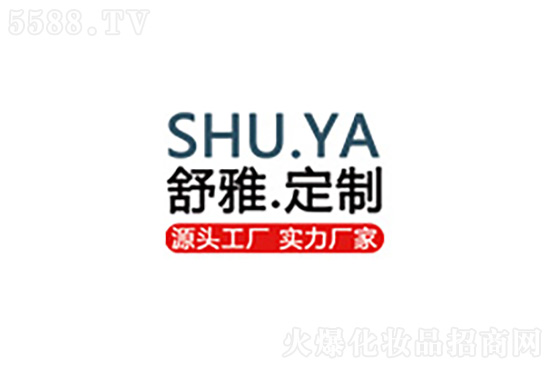 廣州舒雅生物科技有限公司 廣州舒雅生物科技有限公司