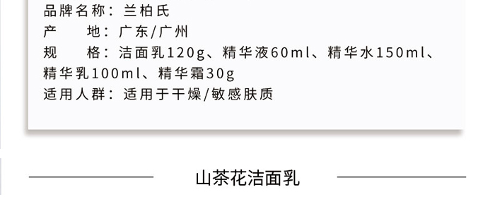 ɽ�軨ֲ�ͱ�����