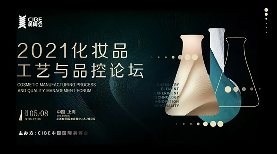 2021�ڶ��û��yƷ��ˇ�cƷ��Փ��