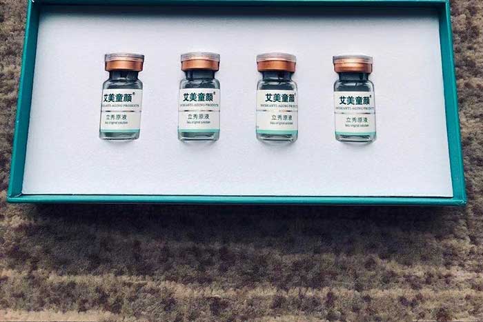 艾美童顏立秀原液套盒 艾美童顏立秀原液套盒