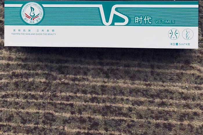 艾美童顏立秀原液套盒 艾美童顏立秀原液套盒