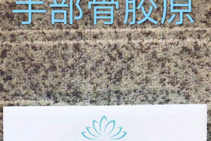 赫連亦美(亦美原液+亦美精華液+亦美凍干粉) 赫連亦美(亦美原液+亦美精華液+亦美凍干粉)