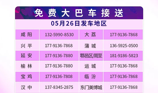 ������(gu��)�H���I(y��)���[��(hu��)���M(f��i)��ͅ��^ֱͨ܇�Ѿ�λ