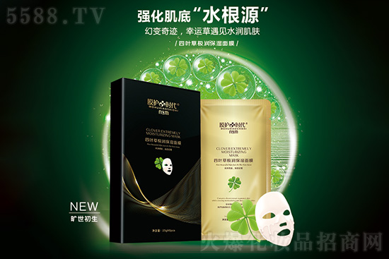 膜護時代四葉草極潤保濕面膜 膜護時代四葉草極潤保濕面膜