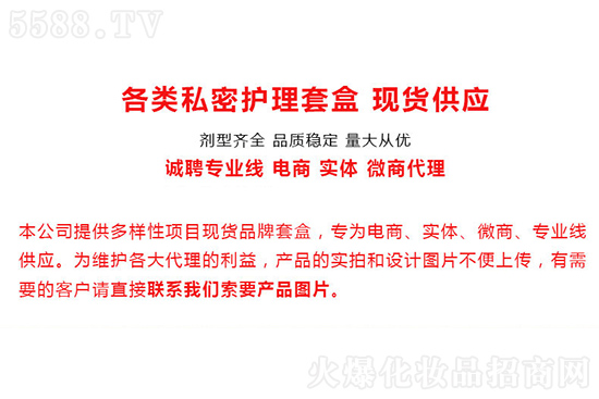 廣州闡心有各類私密護理套盒 廣州闡心有各類私密護理套盒