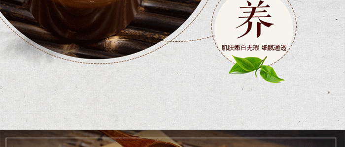 惜伊軒?kù)n膚玉容膜 惜伊軒?kù)n膚玉容膜