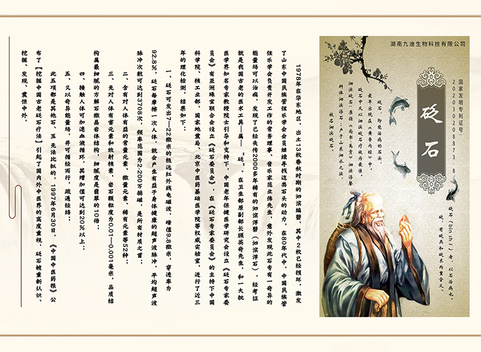 ���Ͼŵ�����Ƽ����޹�˾