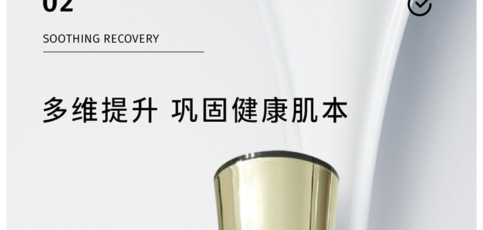 KANGLILE賦活滋潤修護(hù)乳 KANGLILE賦活滋潤修護(hù)乳