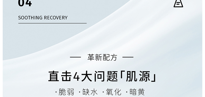 KANGLILE賦活滋潤修護(hù)乳 KANGLILE賦活滋潤修護(hù)乳