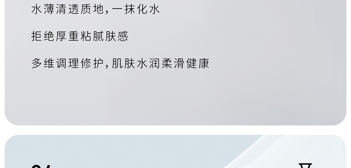 KANGLILE賦活滋潤修護(hù)乳 KANGLILE賦活滋潤修護(hù)乳