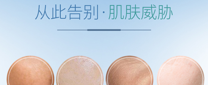 KANGLILE紅顏肌底修護(hù)啫喱 KANGLILE紅顏肌底修護(hù)啫喱