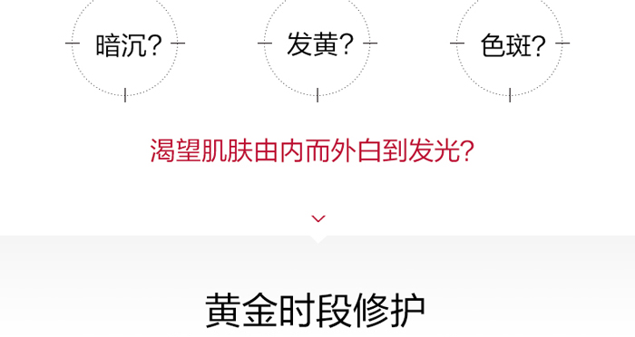 �������w���g��˪