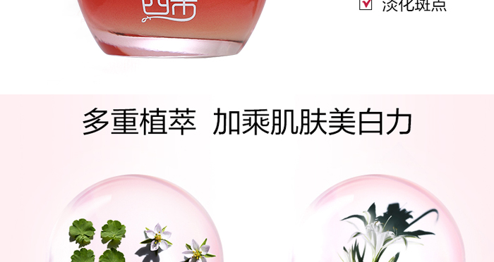 �������w���g��˪