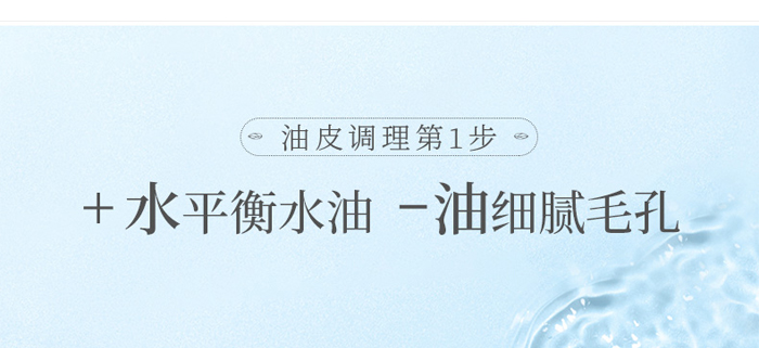 ��Ȫ��͸�������wˮ