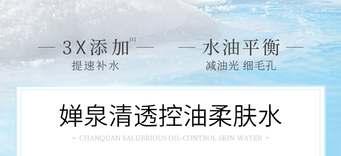 ��Ȫ��͸�������wˮ