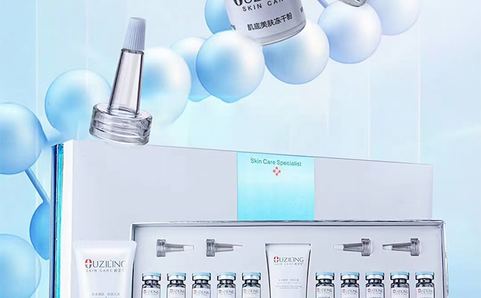 歐姿伶修護(hù)尊寵凍干粉套 歐姿伶修護(hù)尊寵凍干粉套