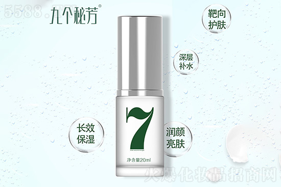 九個(gè)秘芳酵母精華液 九個(gè)秘芳酵母精華液