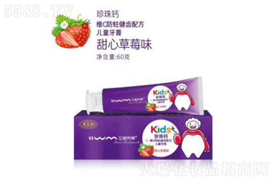 立麗完美kids珍珠鈣兒童牙膏(甜心草莓味) 立麗完美kids珍珠鈣兒童牙膏(甜心草莓味)