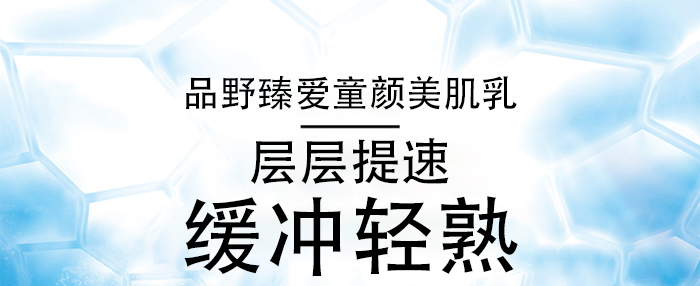 ƷҰ���(��i)ͯ�������