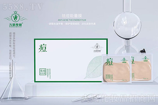萬黛摩顏祛痘能量膜 萬黛摩顏祛痘能量膜